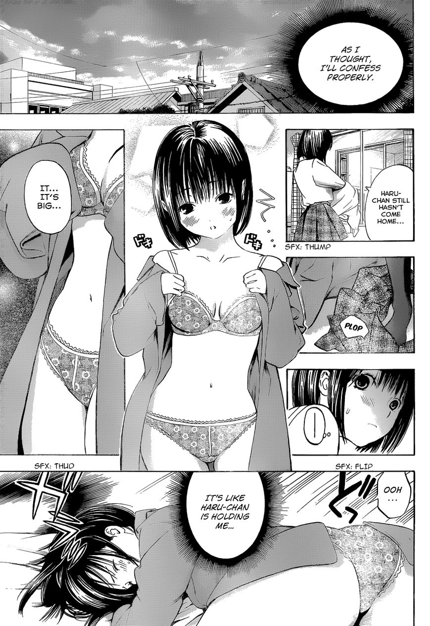 Atashi No Idol Chapter 1 #8