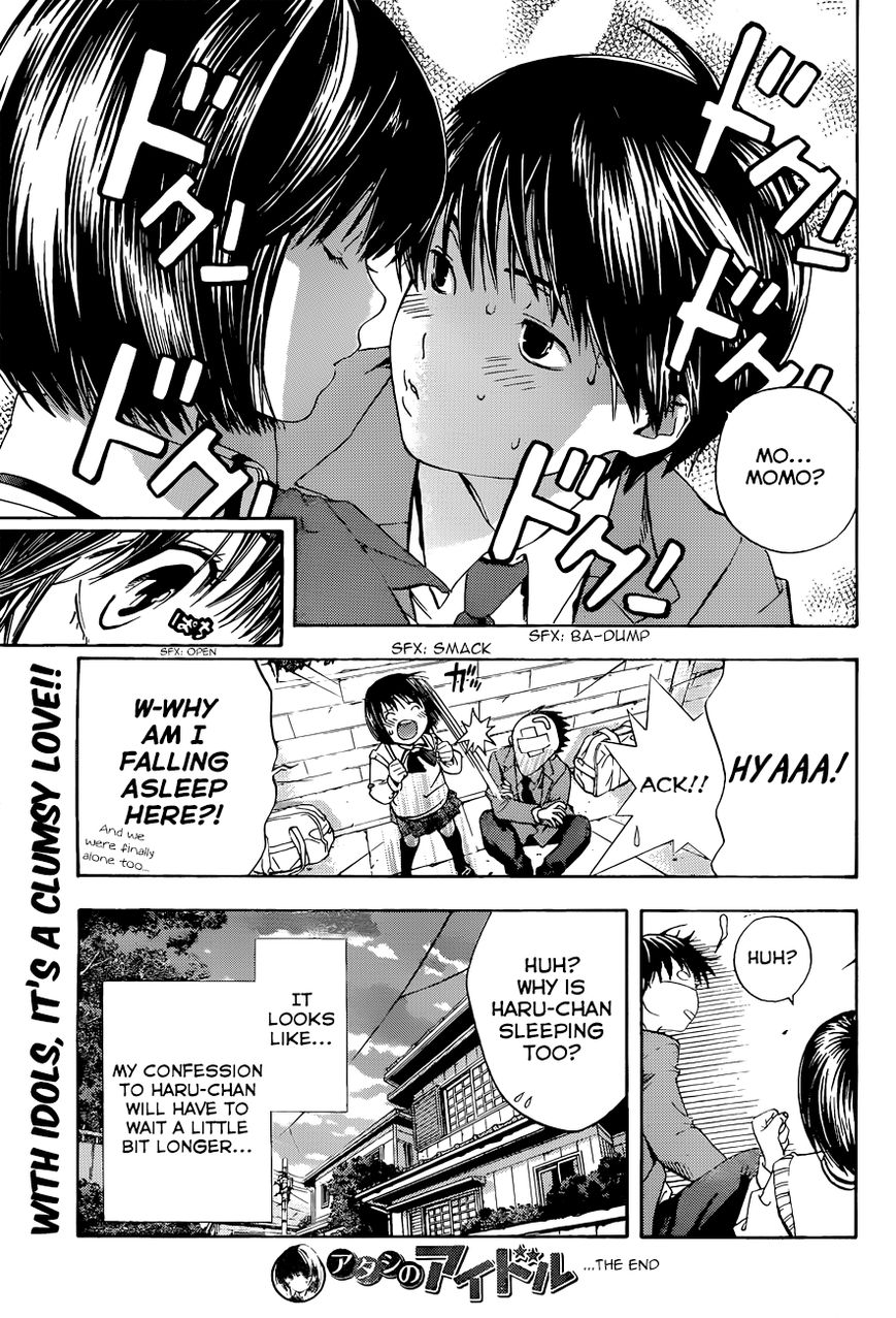 Atashi No Idol Chapter 1 #18