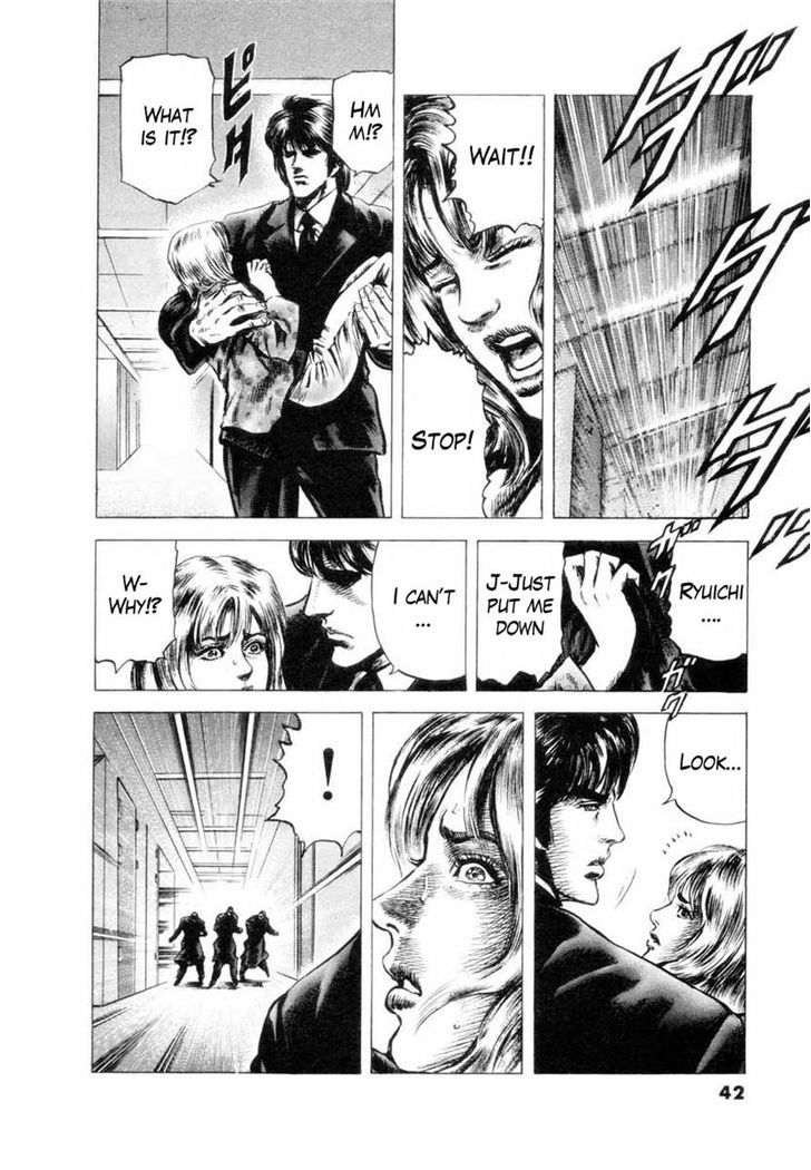 Aterui Ii-Sei Chapter 1 #41