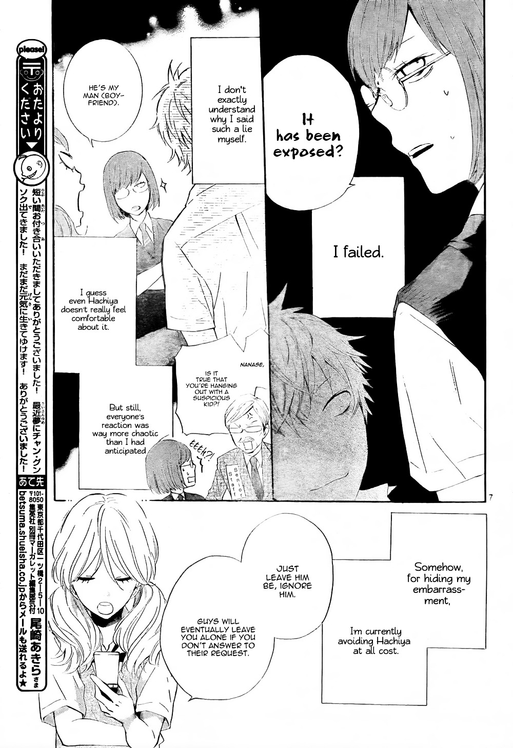 Atashi No Banbi Chapter 4.2 #8