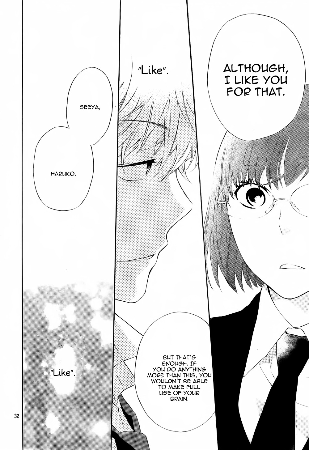 Atashi No Banbi Chapter 4.2 #33