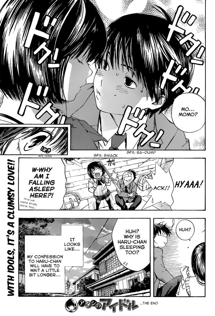 Atashi No Idol Chapter 0 #18