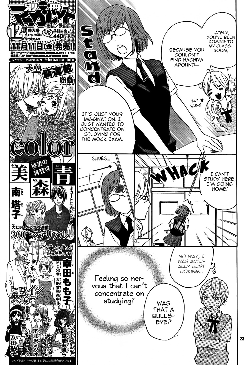 Atashi No Banbi Chapter 3 #24