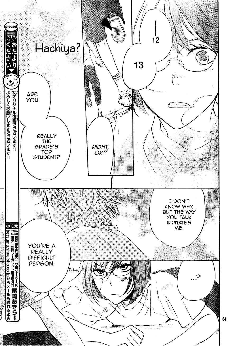 Atashi No Banbi Chapter 1.2 #35