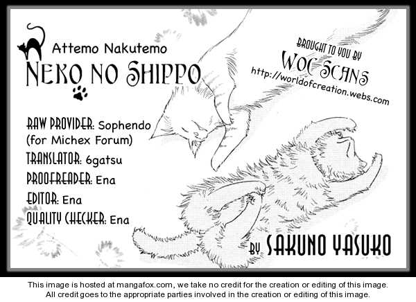 Attemo Nakutemo Neko No Shippo Chapter 1 #1