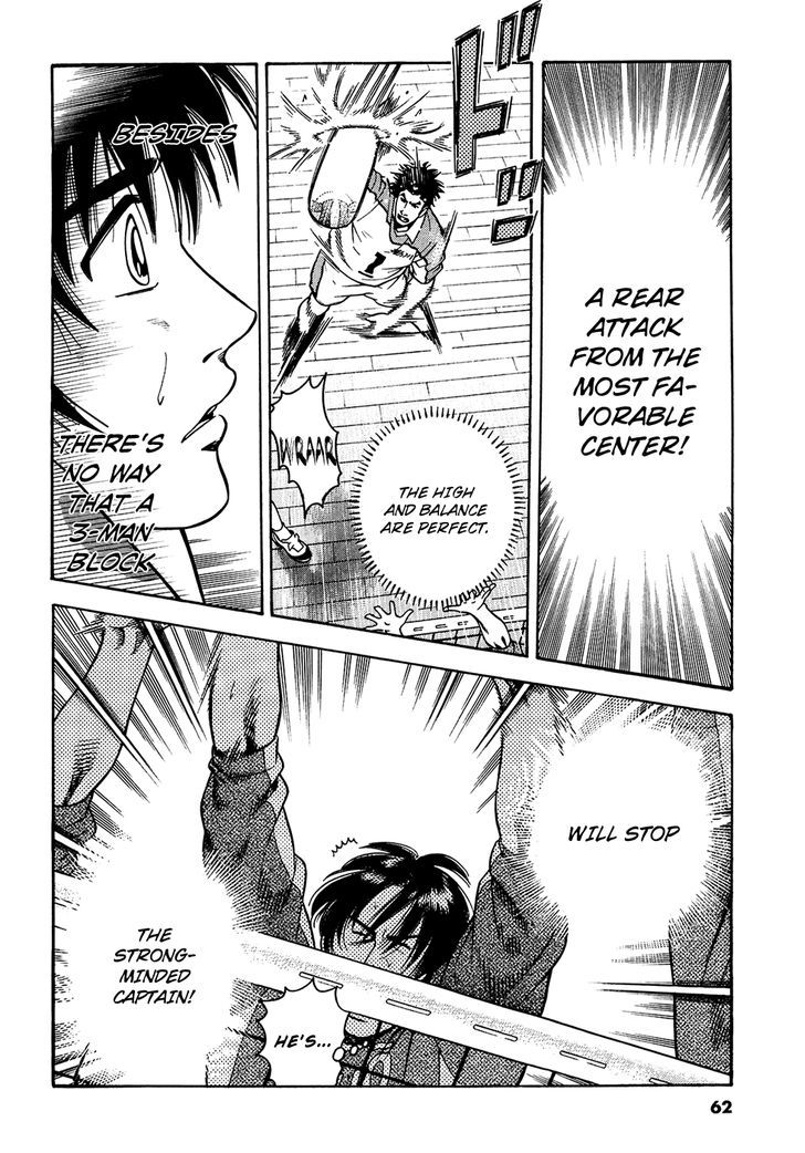 Attack!! Chapter 18 #17
