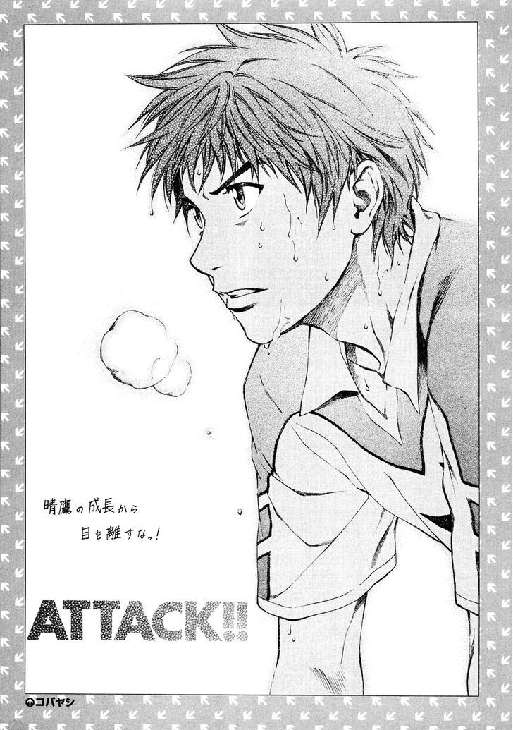 Attack!! Chapter 15 #27