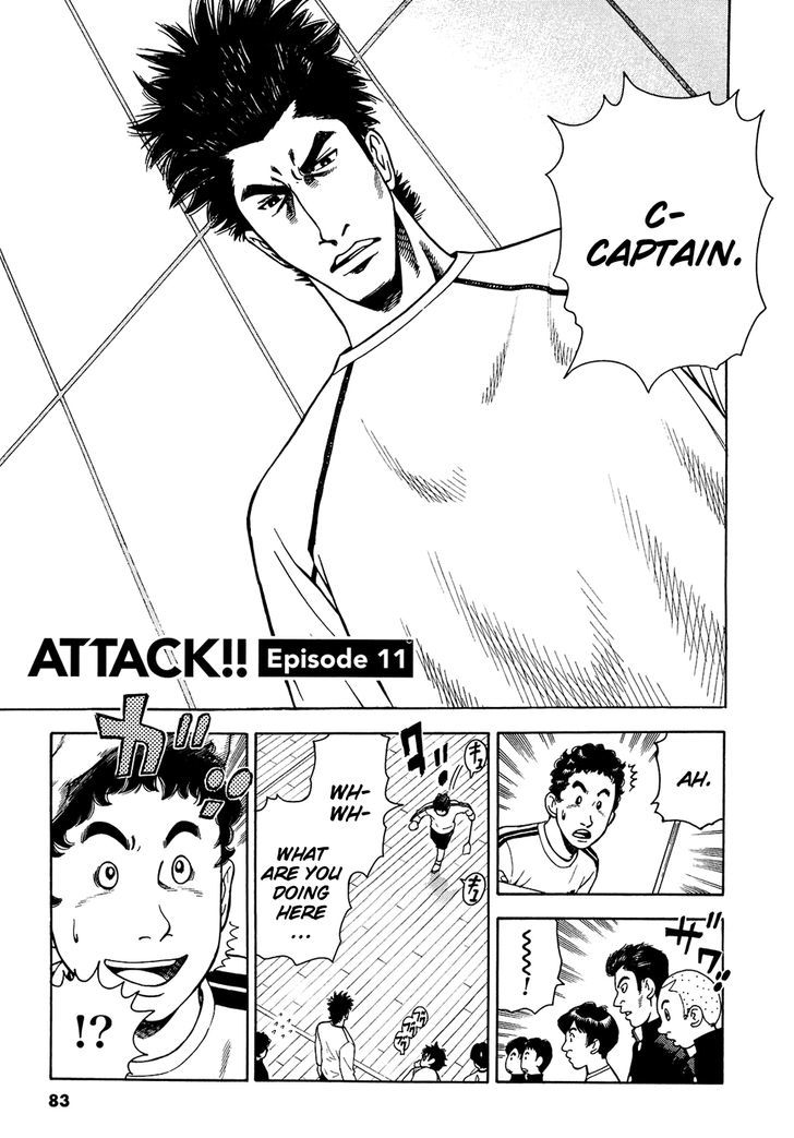 Attack!! Chapter 11 #2