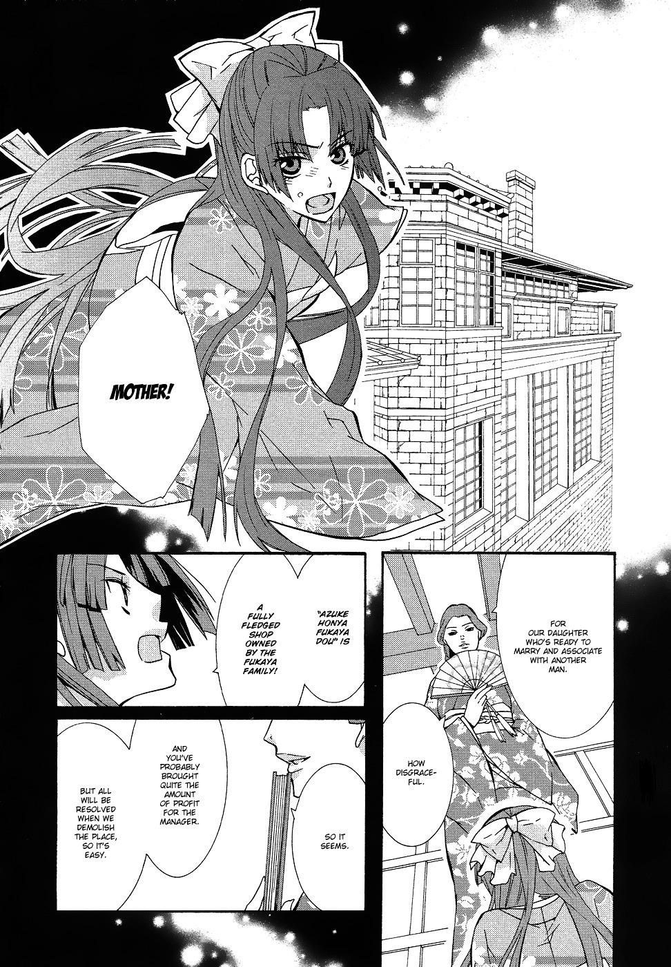 Azuke Honya Chapter 10 #3