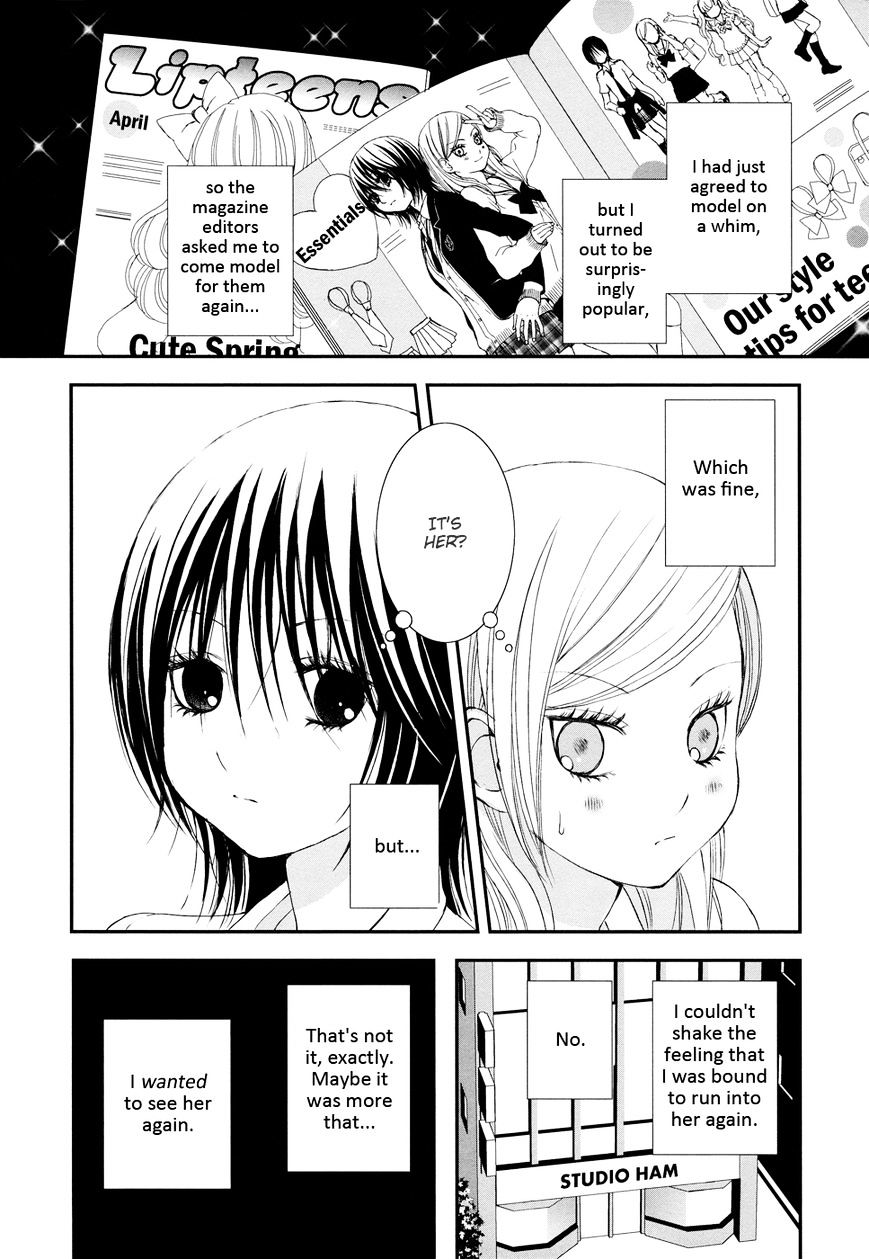 Azure Dream Chapter 10 #5