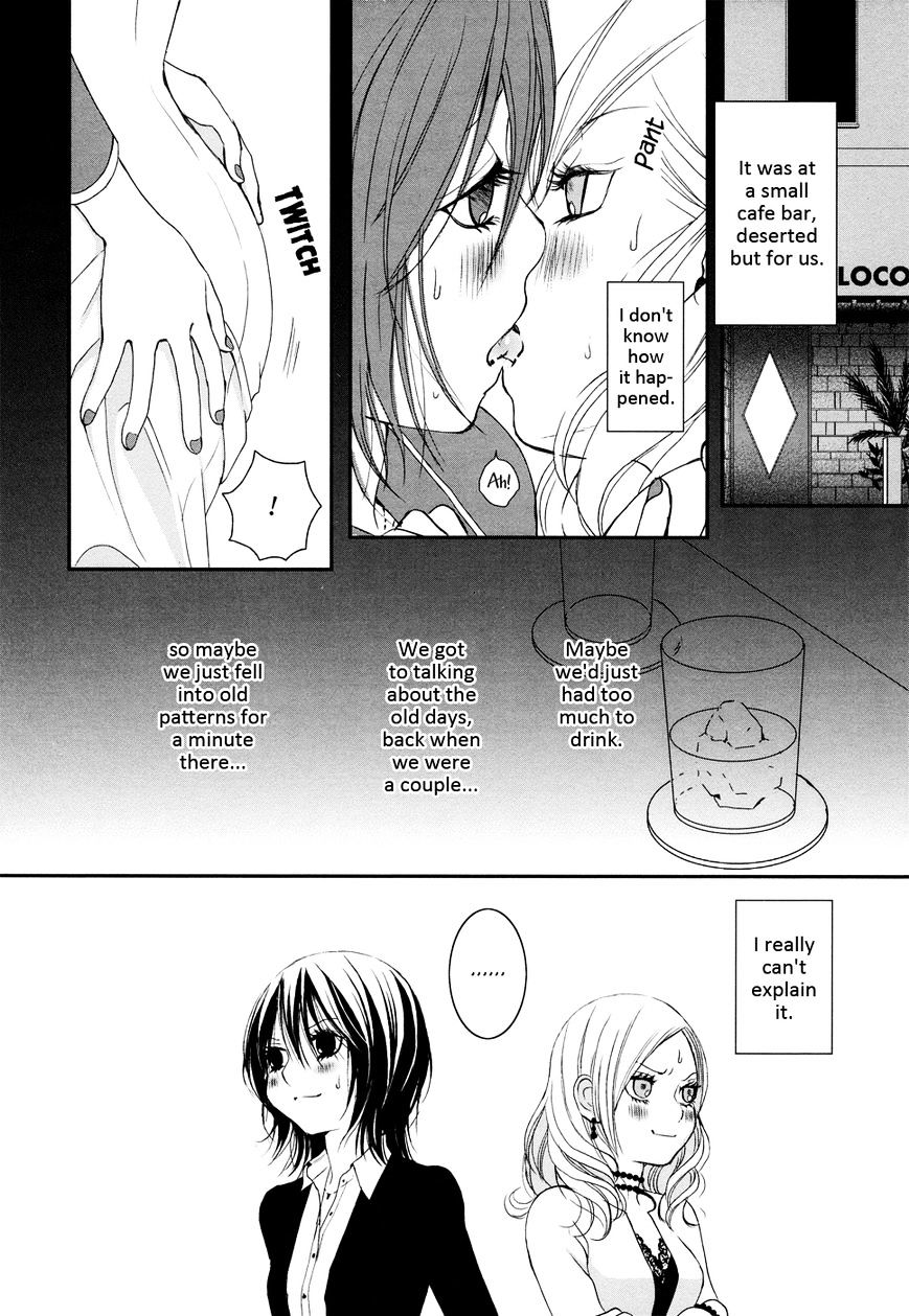 Azure Dream Chapter 8 #7