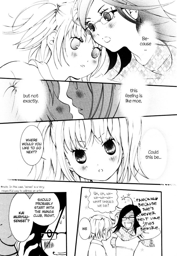 Azure Dream Chapter 7 #9