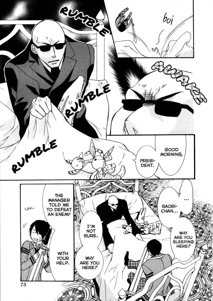 Azuke Honya Chapter 5 #9