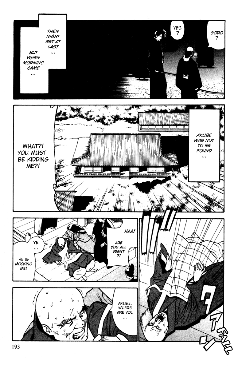 Azamaru Chapter 25.2 #21