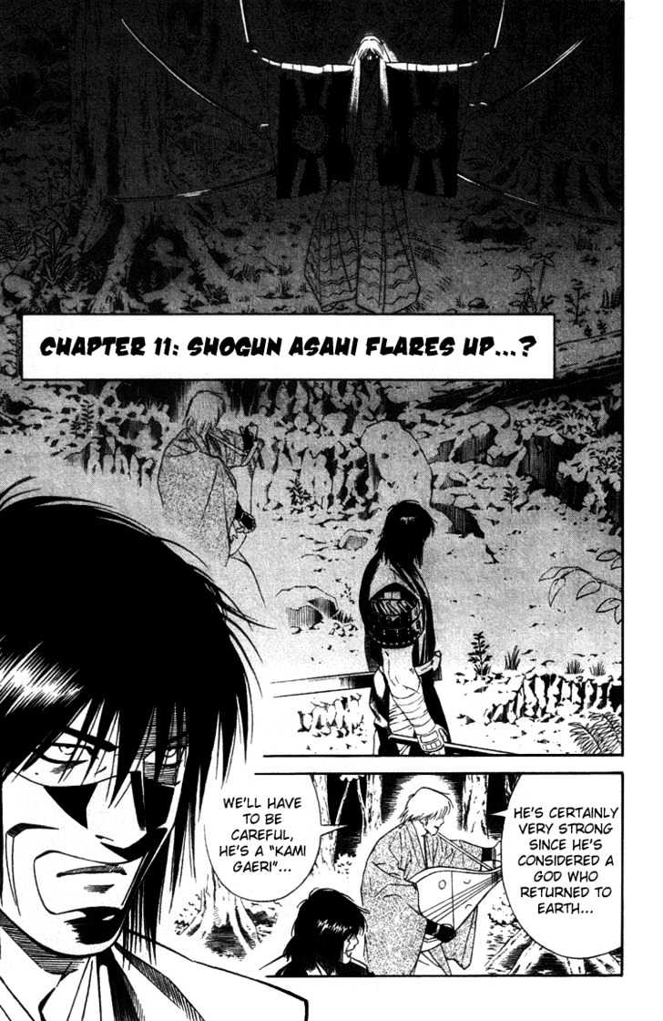 Azamaru Chapter 11 #1