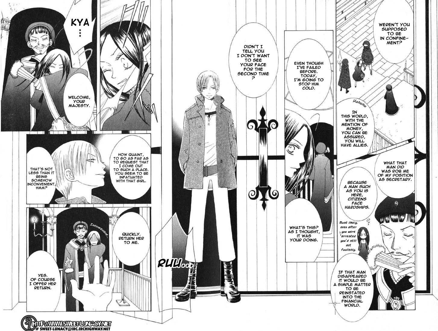 Ao No Rhapsodia Chapter 4 #32