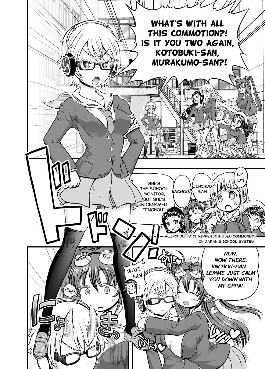 Animetamae! Tensei No Miko Chapter 2 #9