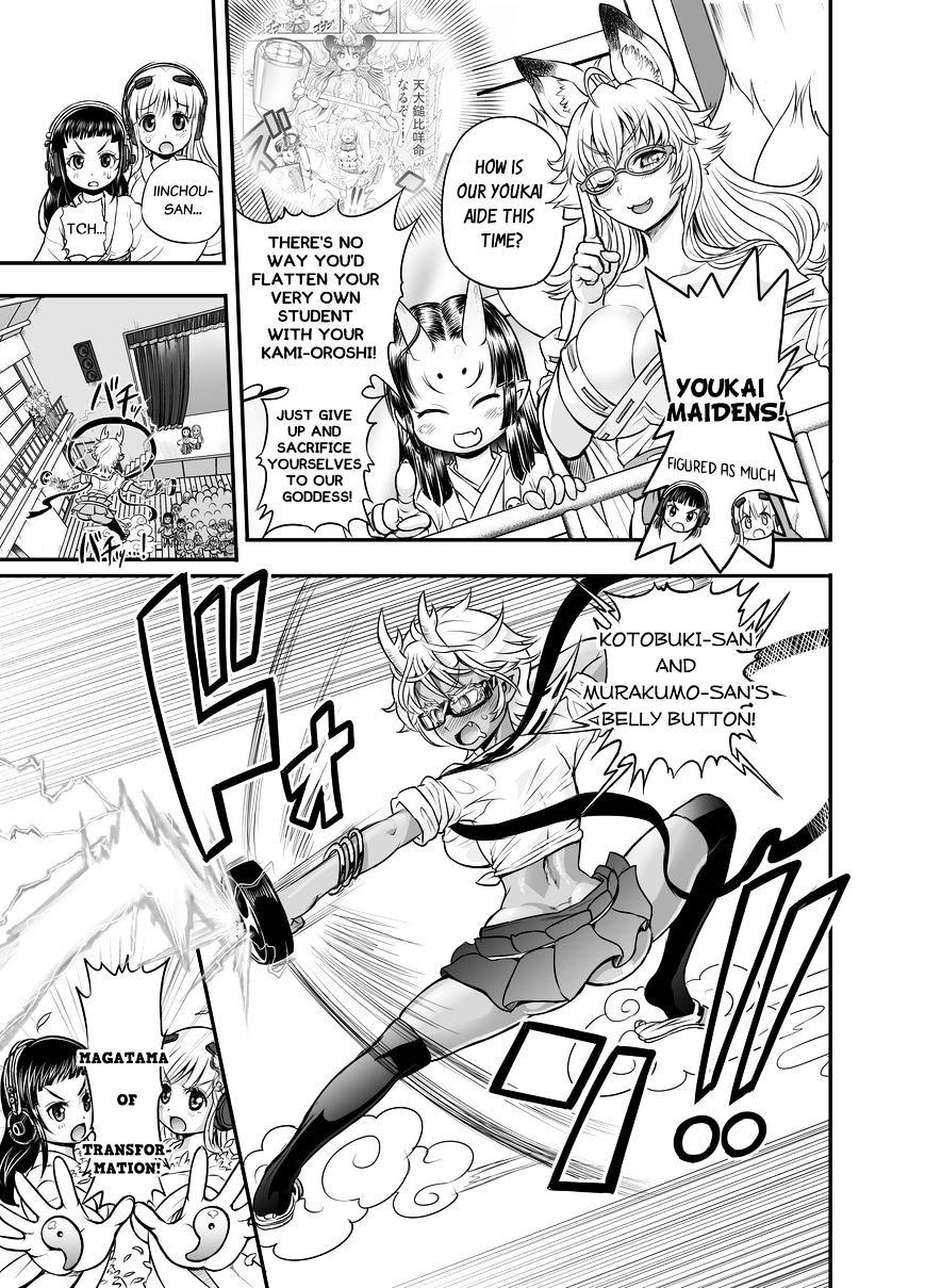 Animetamae! Tensei No Miko Chapter 2 #22