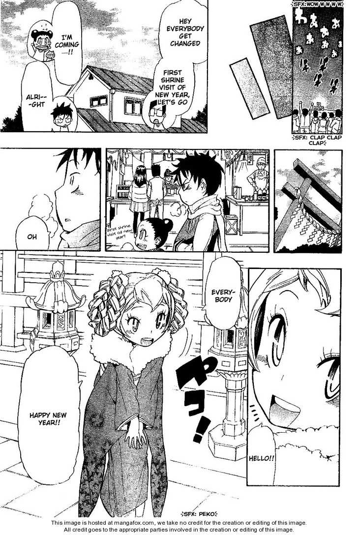 Anne-Chan Tarou Chapter 1 #47