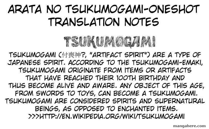 Arata No Tsukumogami Chapter 1 #2