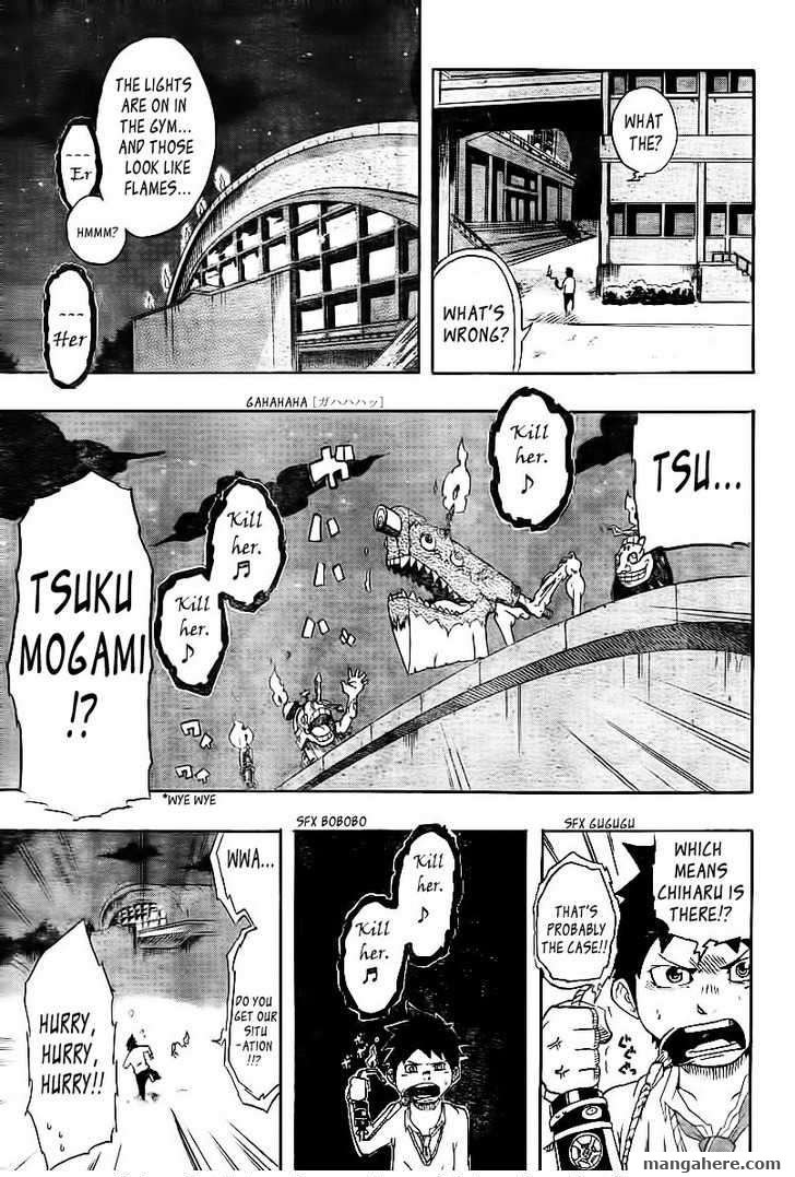 Arata No Tsukumogami Chapter 1 #27