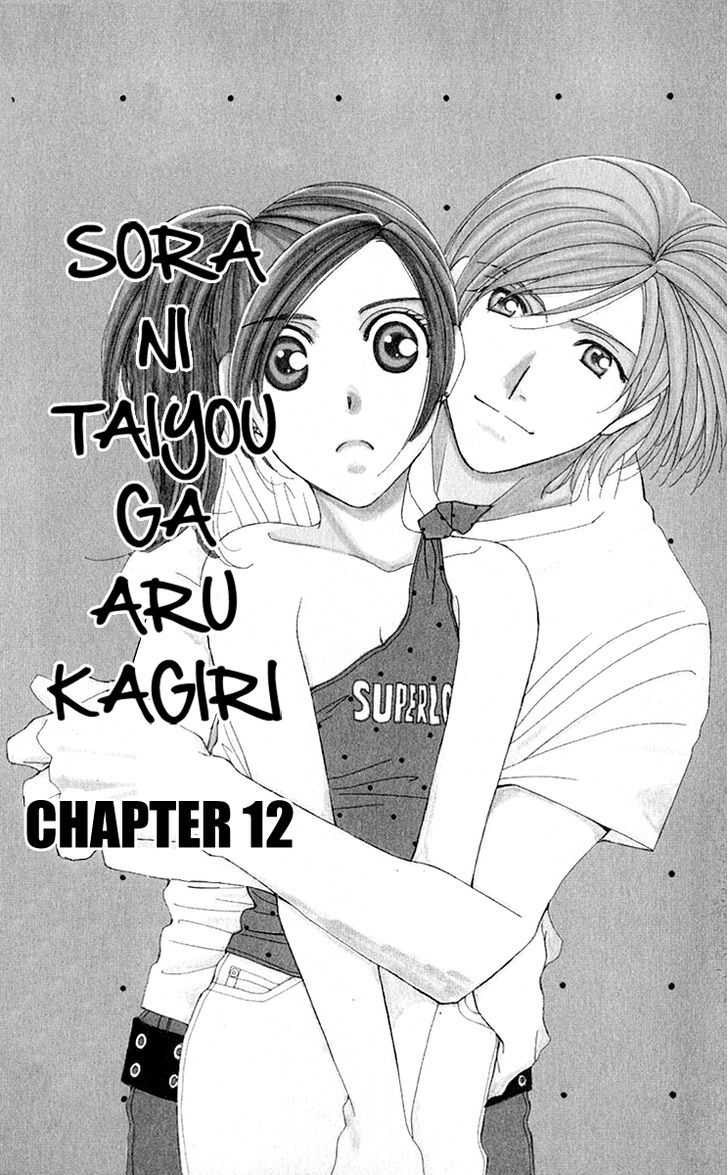 As Long As The Sun Shines In The Sky Chapter 12 #1