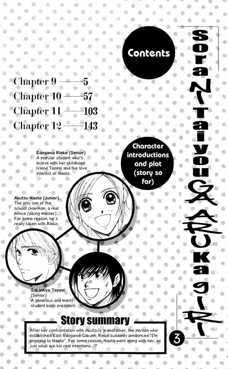 As Long As The Sun Shines In The Sky Chapter 9 #7