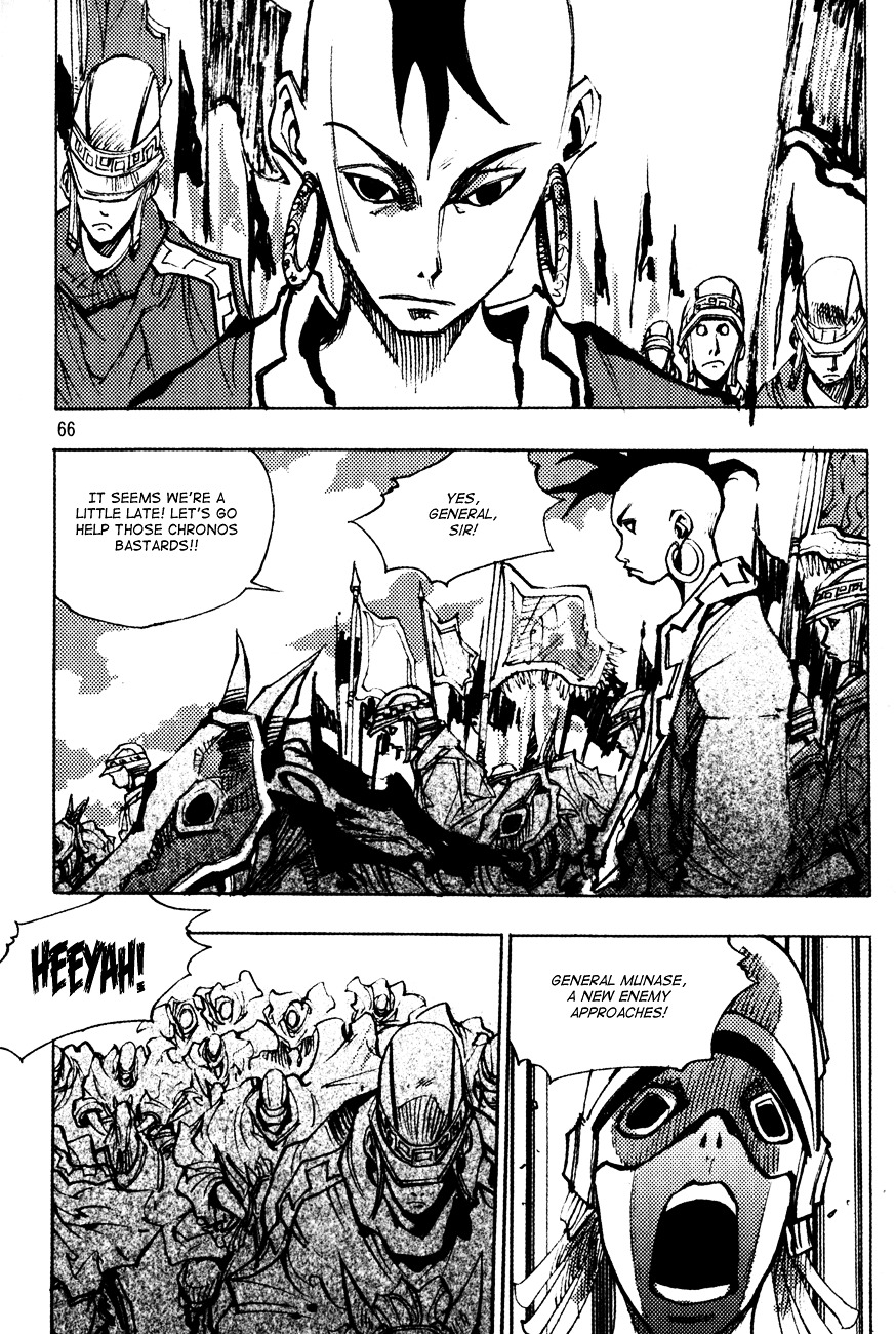 Ares Chapter 175 #7