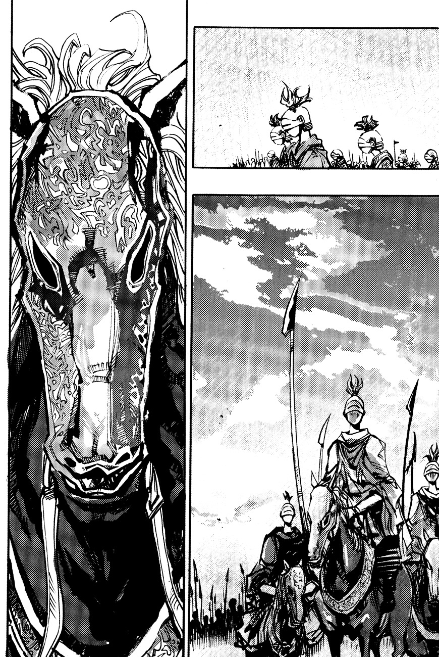 Ares Chapter 144 #22