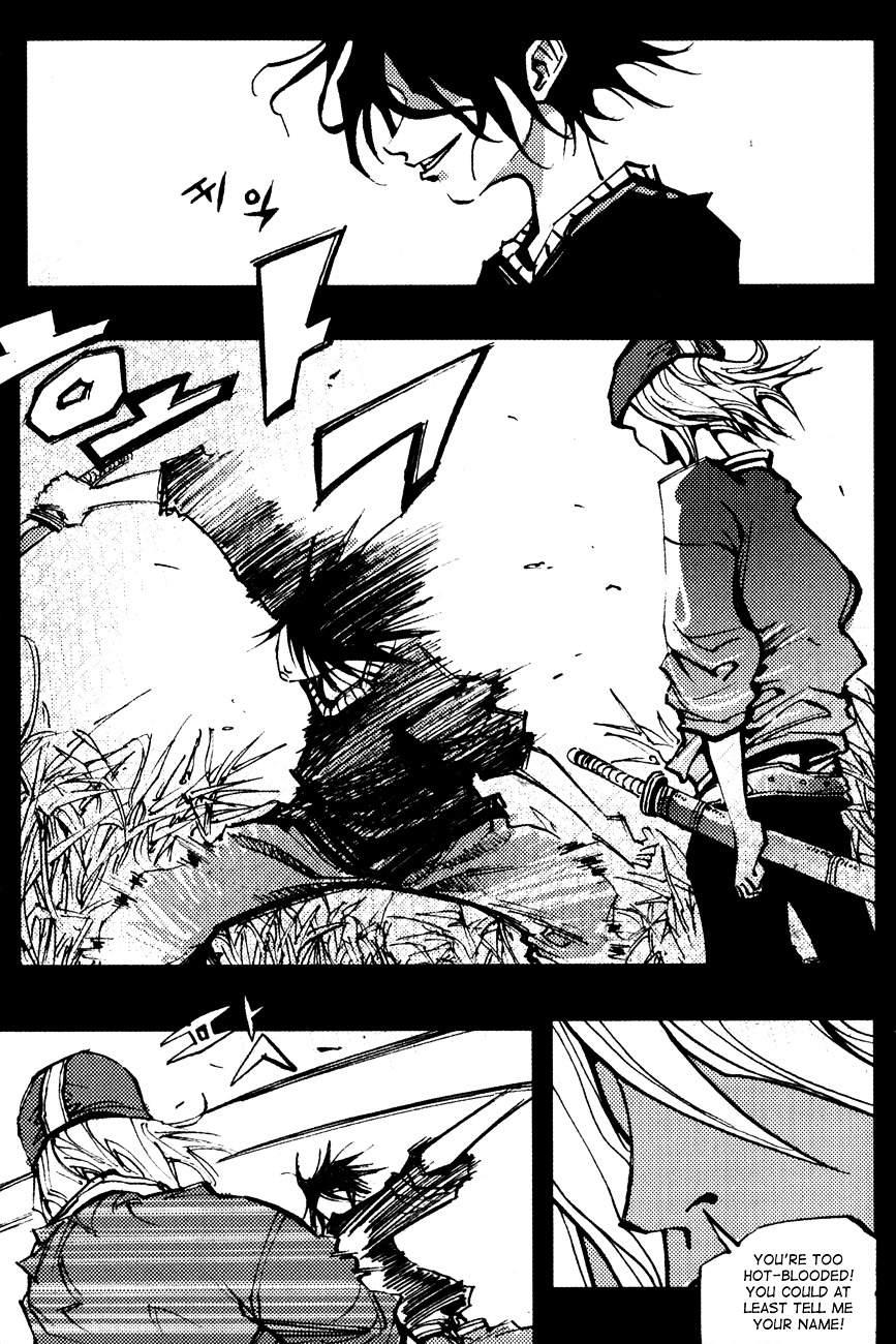 Ares Chapter 139 #8