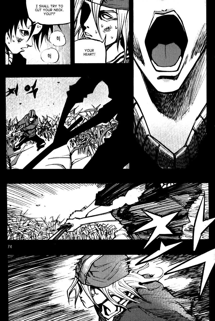 Ares Chapter 139 #13