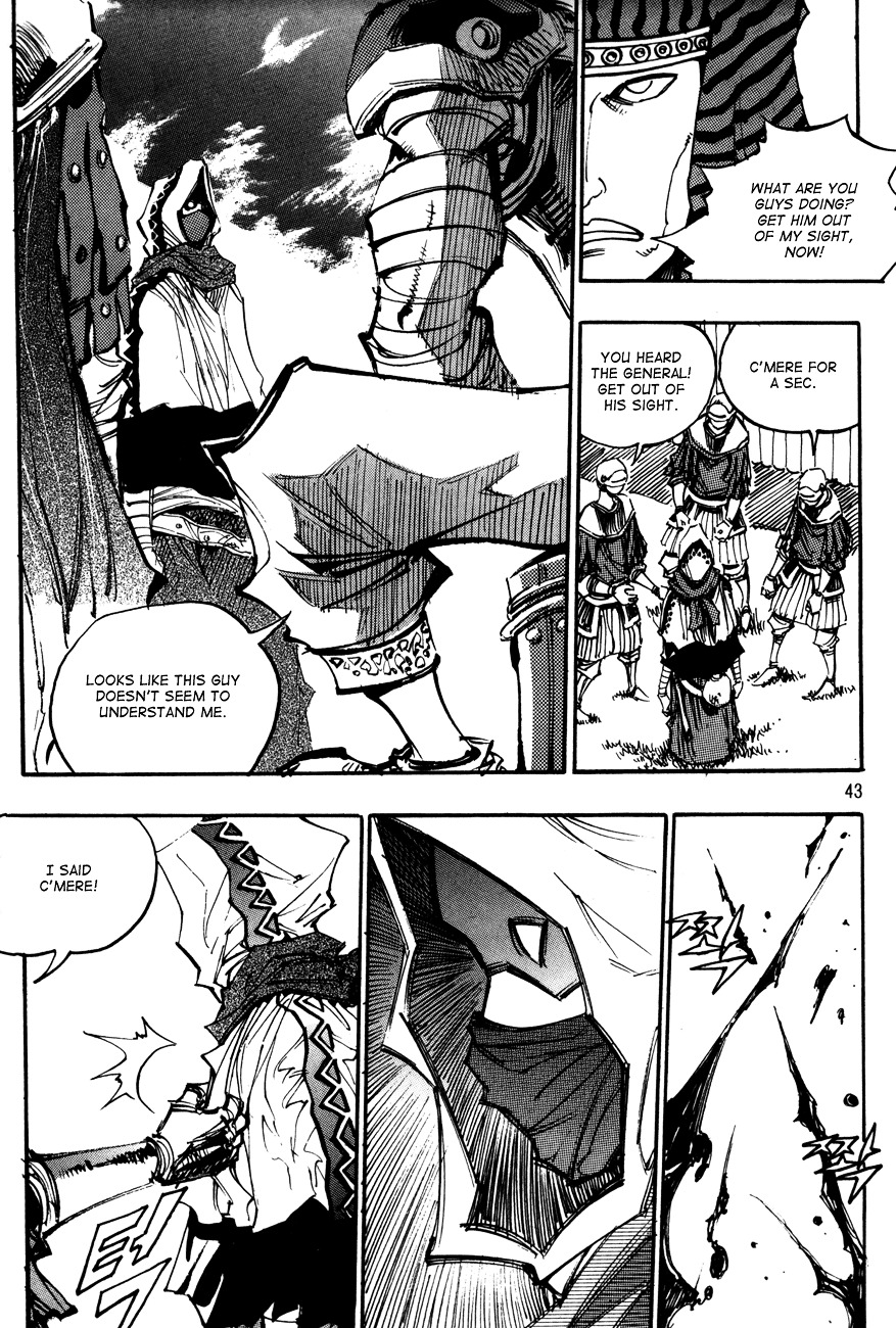 Ares Chapter 104 #11