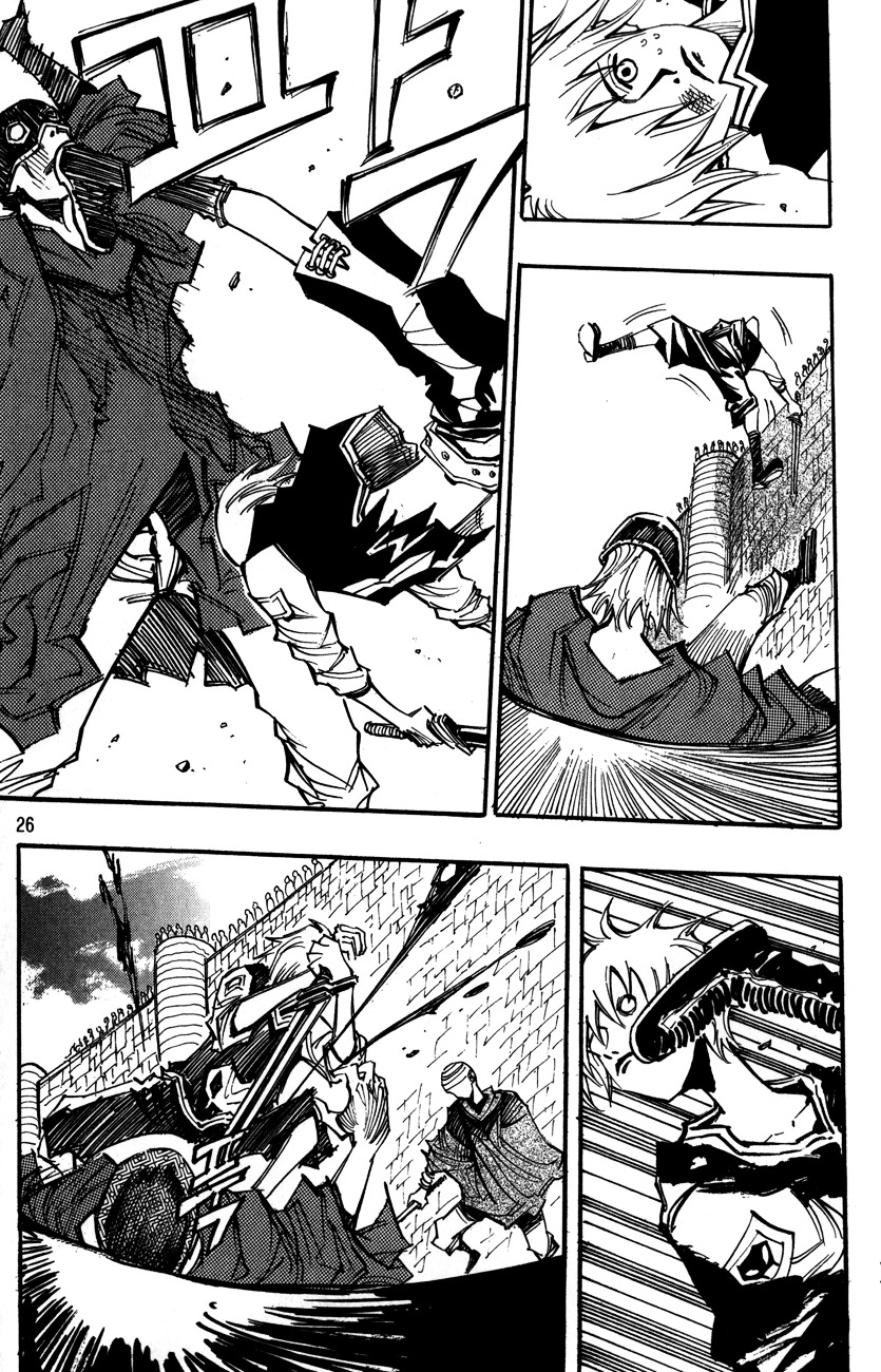 Ares Chapter 94 #6