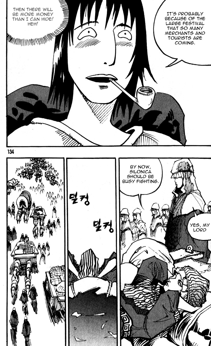 Ares Chapter 90 #6