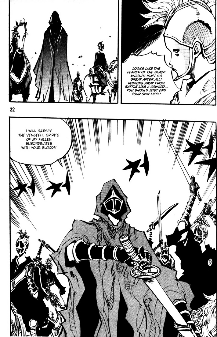 Ares Chapter 78 #25