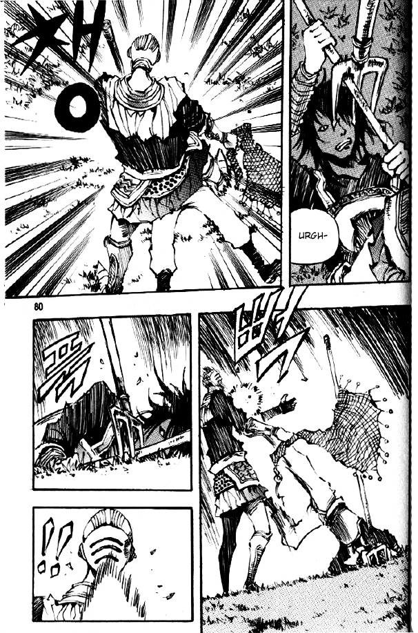 Ares Chapter 69 #8