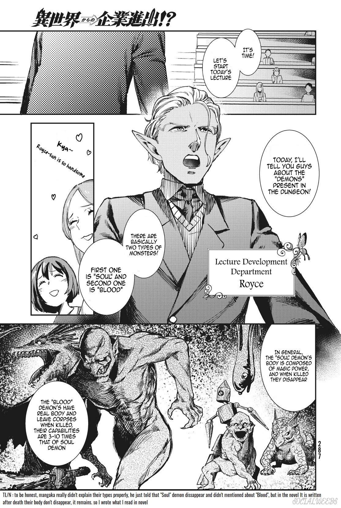 Starting A Business In Another World!? ~Former Corporate Slave Change Jobs And Advances In A Different World! Building A Labyrinth That Is Impenetrable By The Hero~ Chapter 3.1 #6