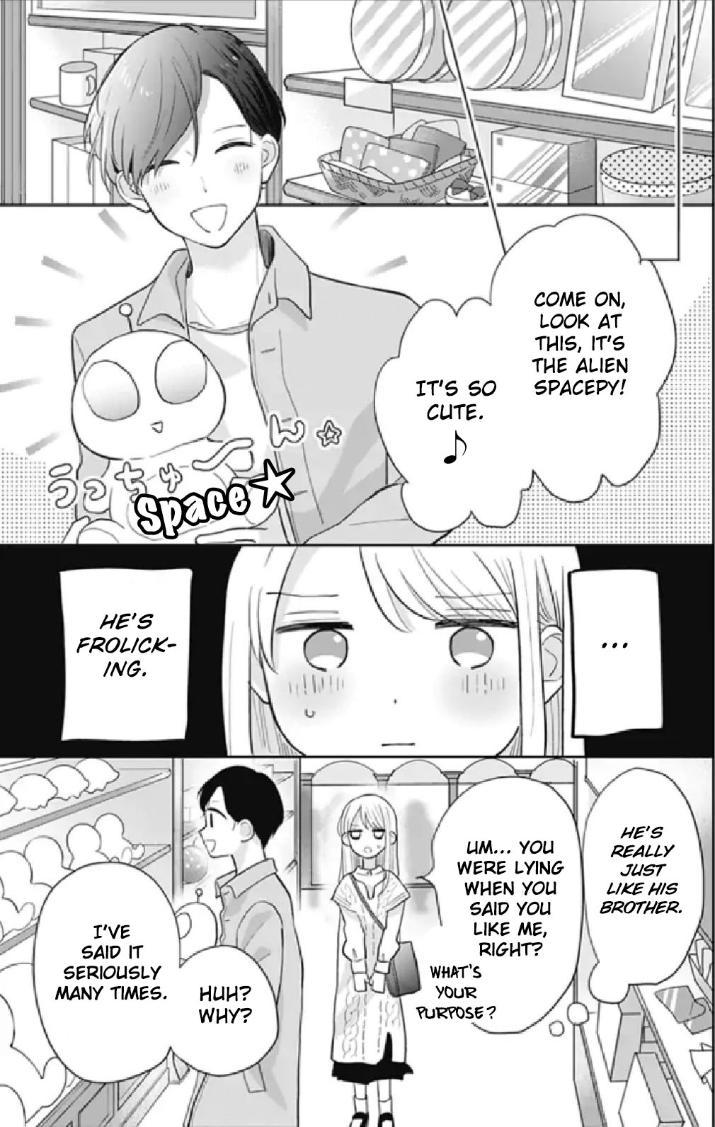 Tenohira No Akira-Kun Chapter 22 #2