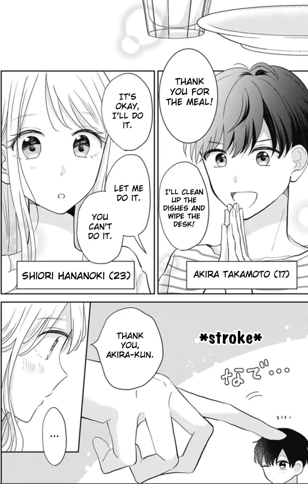 Tenohira No Akira-Kun Chapter 15 #5