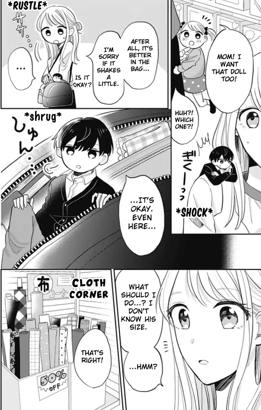 Tenohira No Akira-Kun Chapter 4 #6