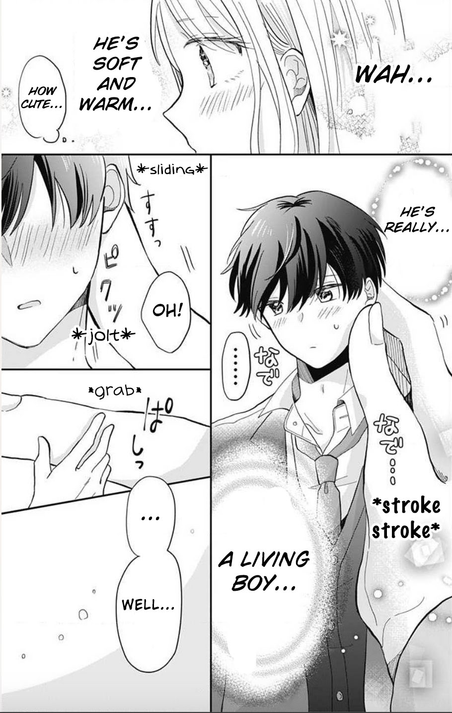 Tenohira No Akira-Kun Chapter 1 #26