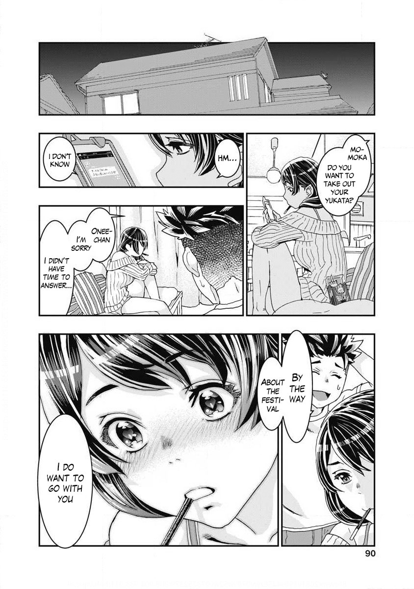 Onecha. Chapter 7 #12