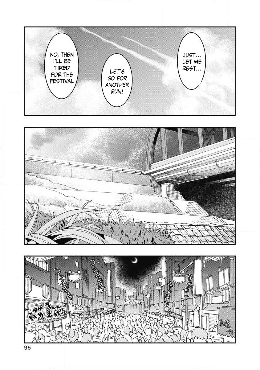 Onecha. Chapter 7 #17