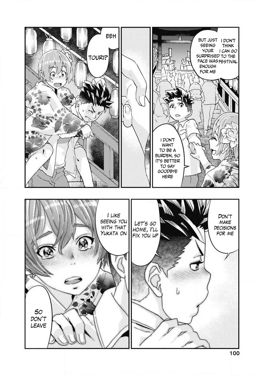 Onecha. Chapter 7 #22