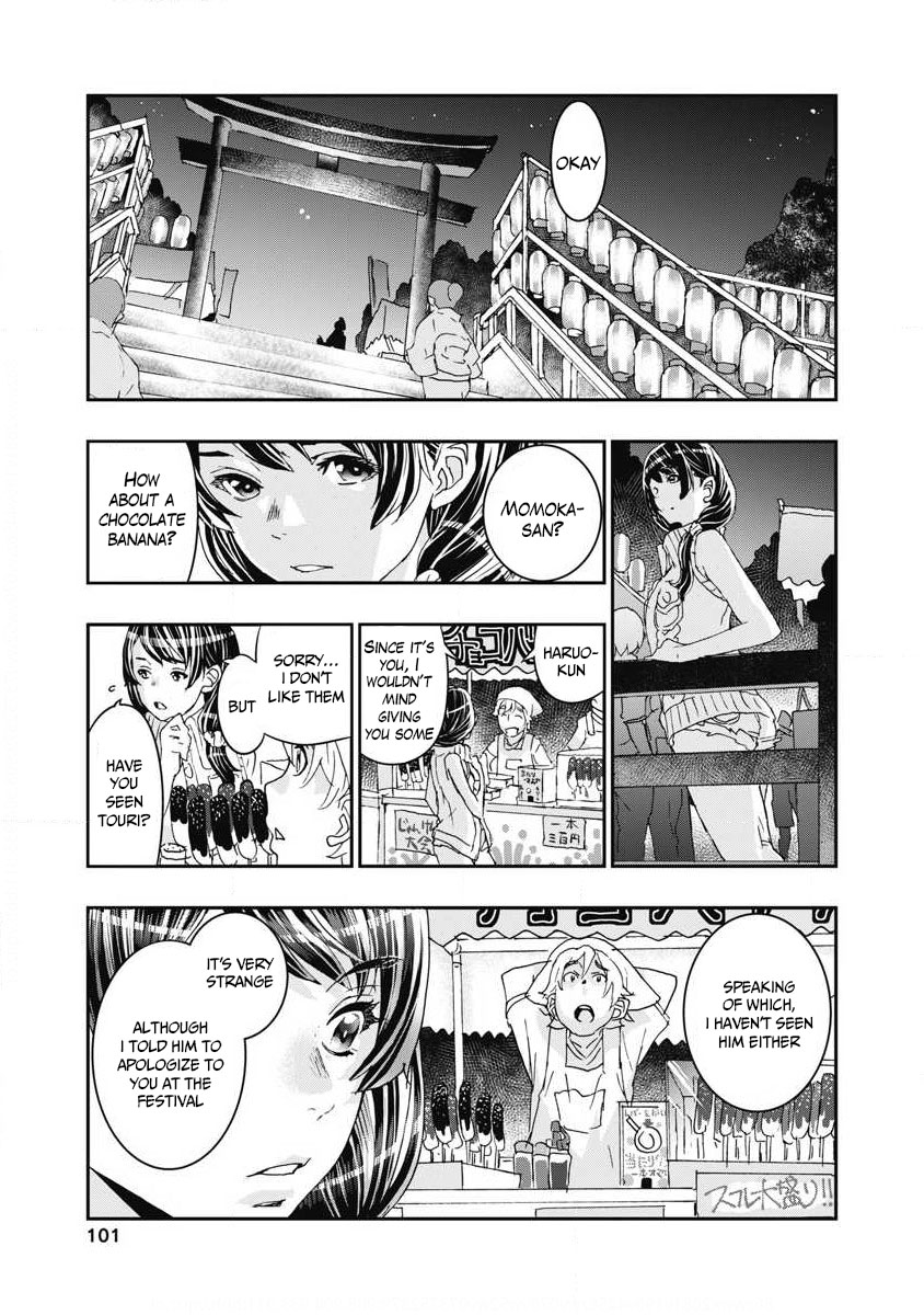 Onecha. Chapter 7 #23