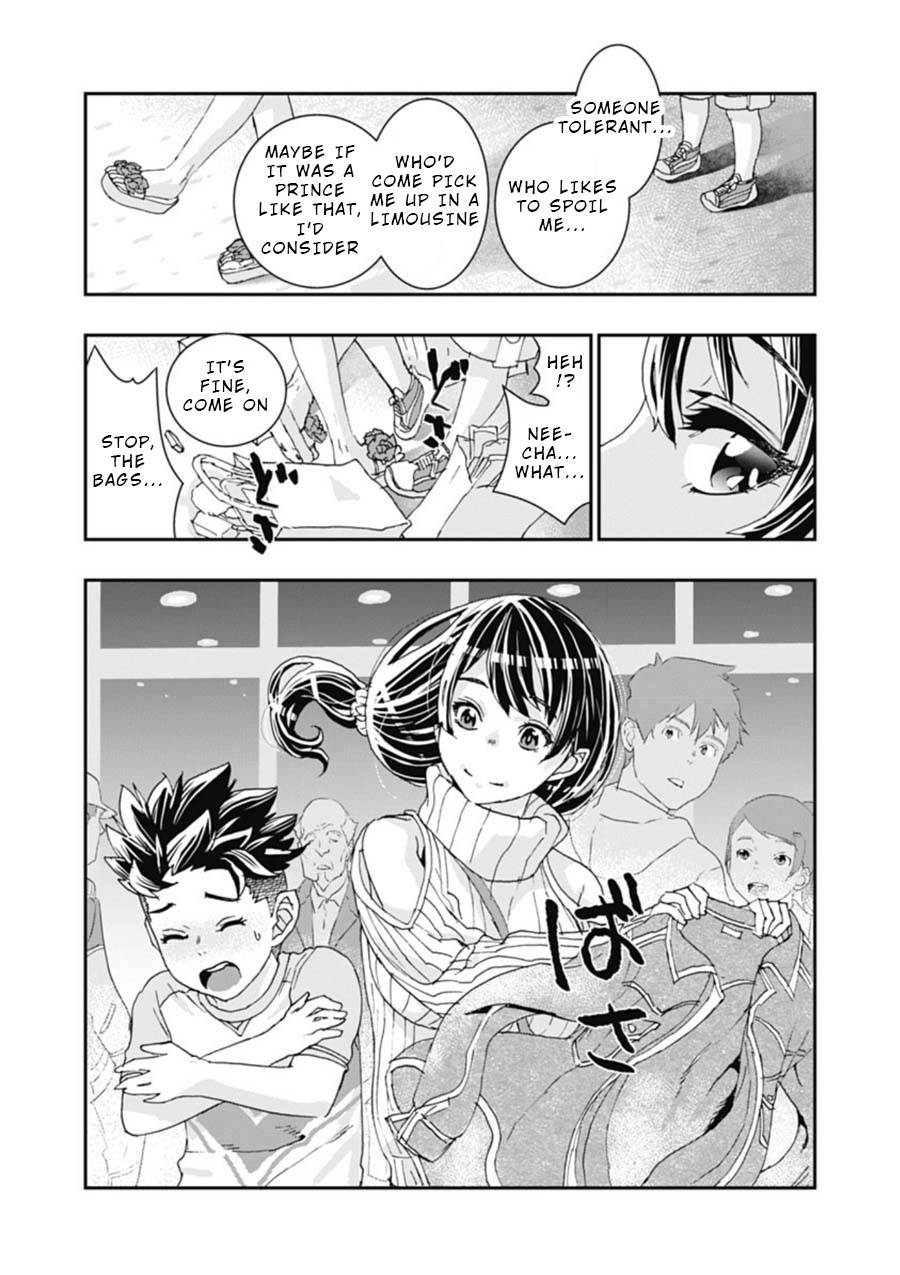 Onecha. Chapter 4 #11