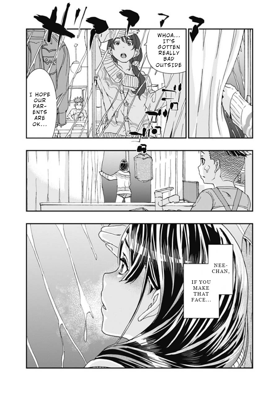 Onecha. Chapter 4 #16