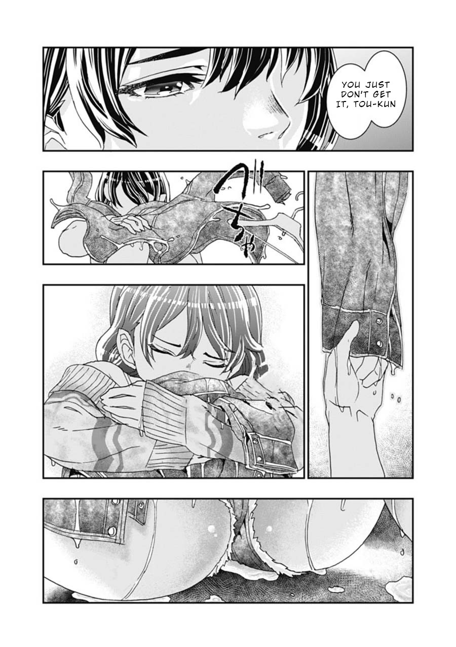 Onecha. Chapter 4 #28