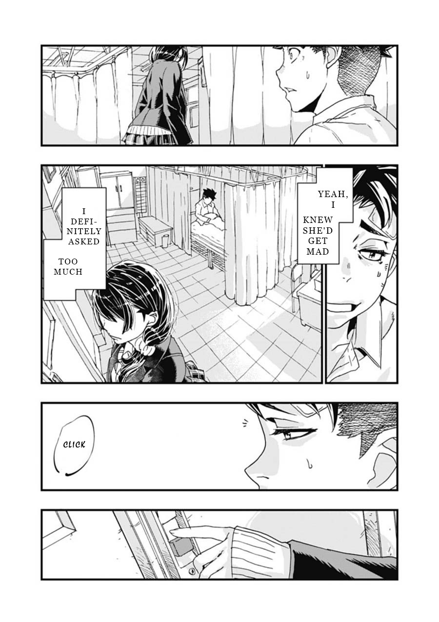 Onecha. Chapter 2 #20