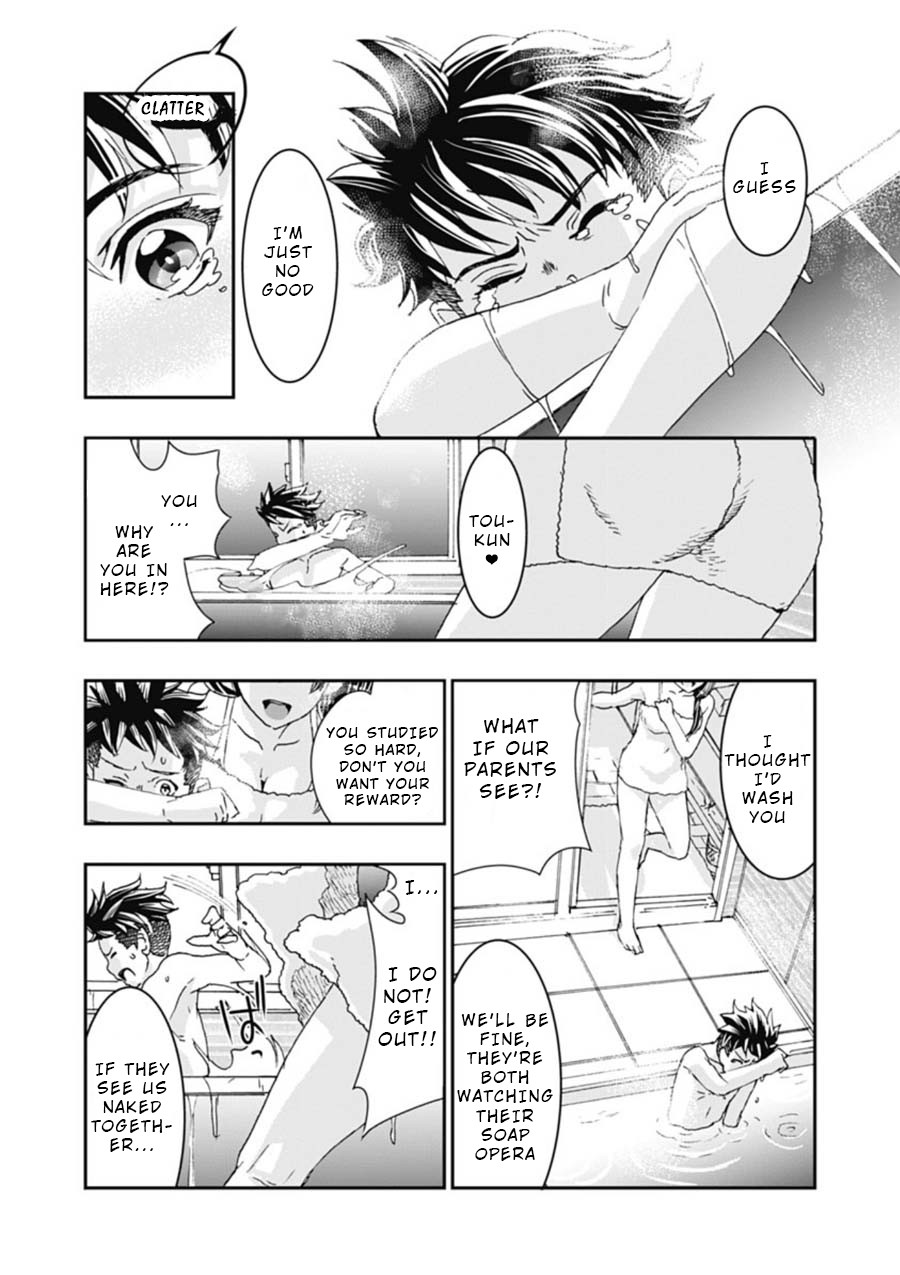 Onecha. Chapter 3 #20